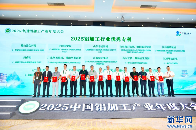 从“不确定”中寻找“确定” ，安义铝型材产业的破局之道