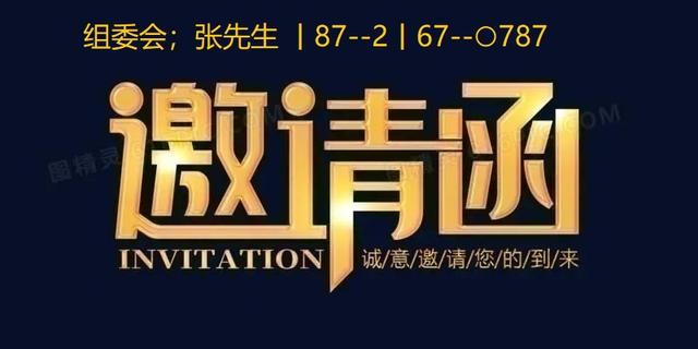 2024广州国际电商物流包装产业展览会
